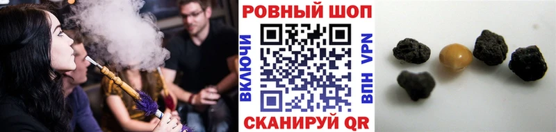 Что такое Баксан Бутират  Галлюциногенные грибы  ГАШ  МЕФ  МАРИХУАНА 