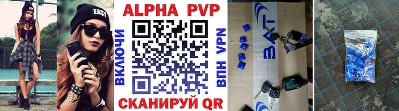 купить Баксан mega зеркало APVP Соль