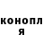 Героин хмурый SgtRock