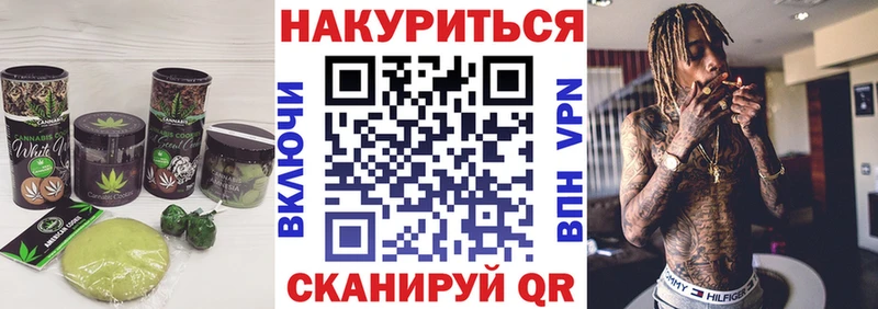 Еда ТГК марихуана Баксан