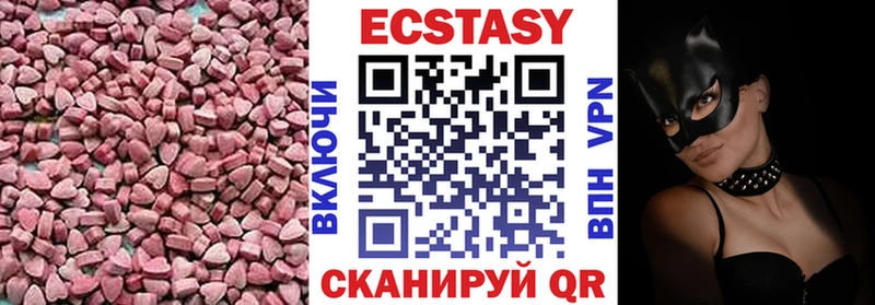 мега ONION  Баксан  Ecstasy ешки 