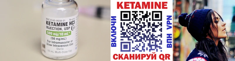 КЕТАМИН ketamine Баксан