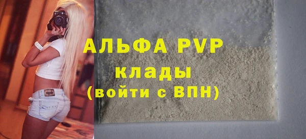 трава Аркадак