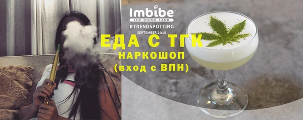 трава Аркадак