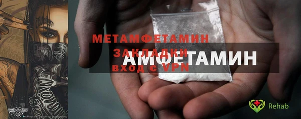 МДМА Арсеньев