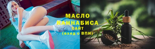 МДМА Арсеньев