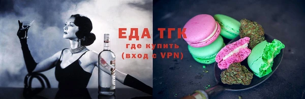 трава Аркадак