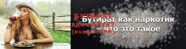 трава Аркадак