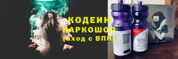 трава Аркадак