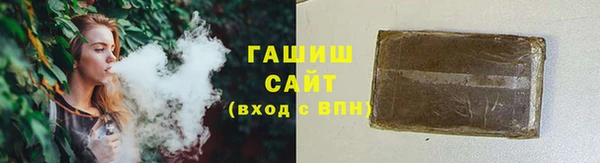 МДМА Арсеньев