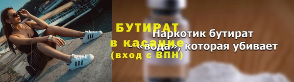 МДМА Арсеньев
