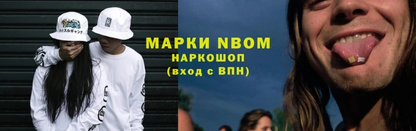 МДМА Арсеньев