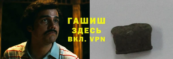 трава Аркадак