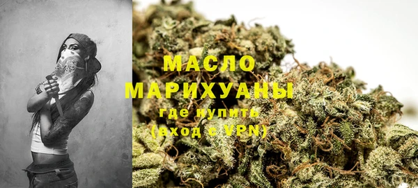 МДМА Арсеньев