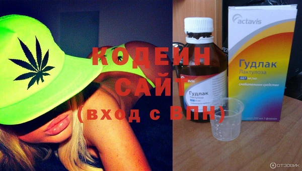 трава Аркадак