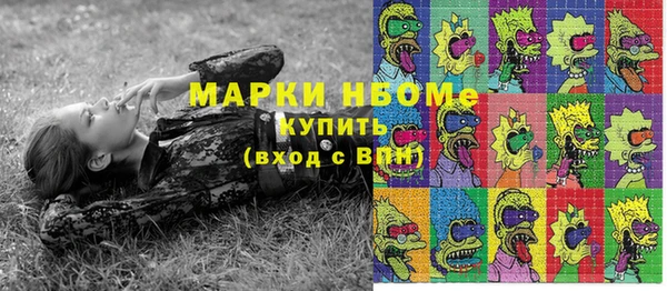 марки lsd Армянск