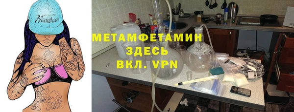 марки lsd Армянск