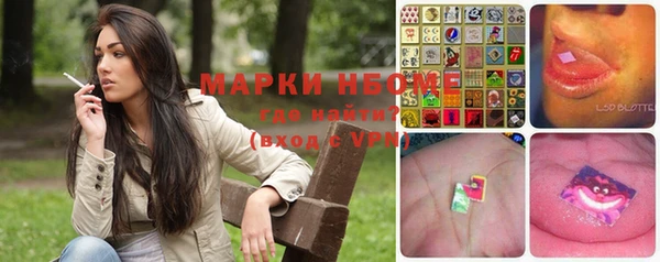 МДМА Арсеньев