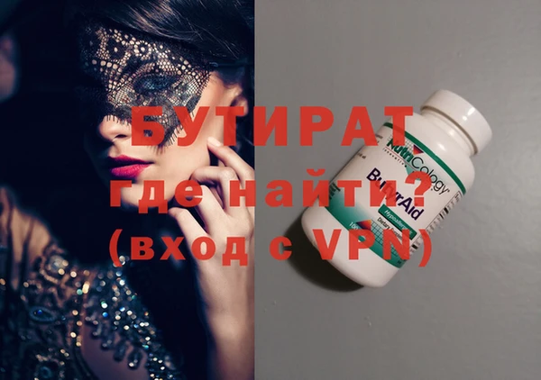 МДМА Арсеньев