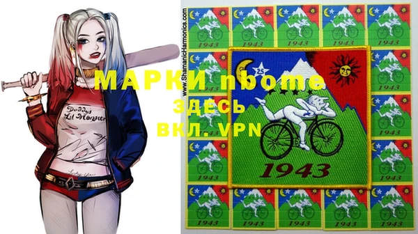 трава Аркадак