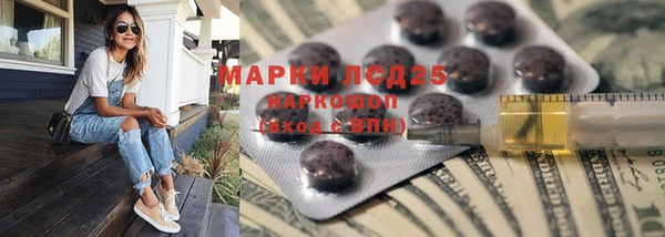 МДМА Арсеньев