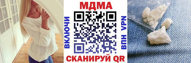 даркнет состав  Баксан  МДМА кристаллы 
