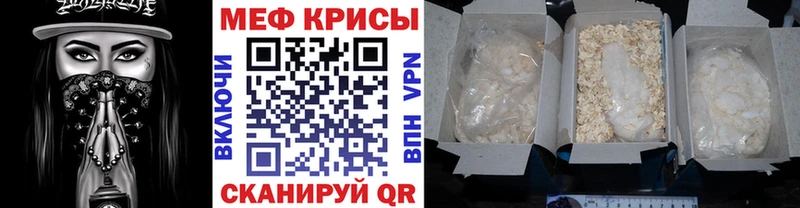 Мефедрон 4 MMC  Баксан 