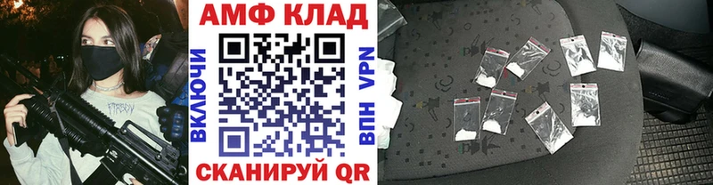 Метамфетамин витя  гидра рабочий сайт  Баксан 