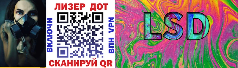 Марки 25I-NBOMe 1,8мг  закладка  ссылка на мегу вход  Баксан 