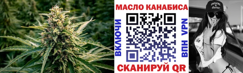 Дистиллят ТГК жижа  где найти   MEGA ТОР  Баксан 